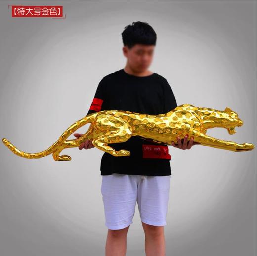 【装饰品】大号金钱豹树脂工艺品办公室摆件欧式客厅创意家居装饰品开业礼品 商品图1