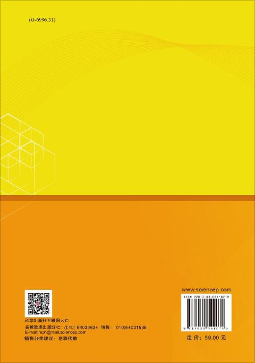 高等代数 商品图1