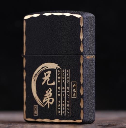 【打火机】*首领刻边花铜壳煤油打火机 商品图1