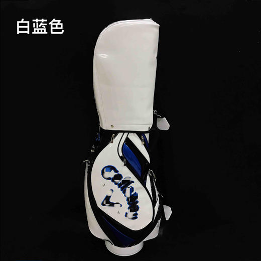 *Callaway 高尔夫球包 标准高尔夫球包 水晶材质 四款颜色 编码：A180527X001  商城价999.949.会员899元白金储值会员卡850元 商品图3
