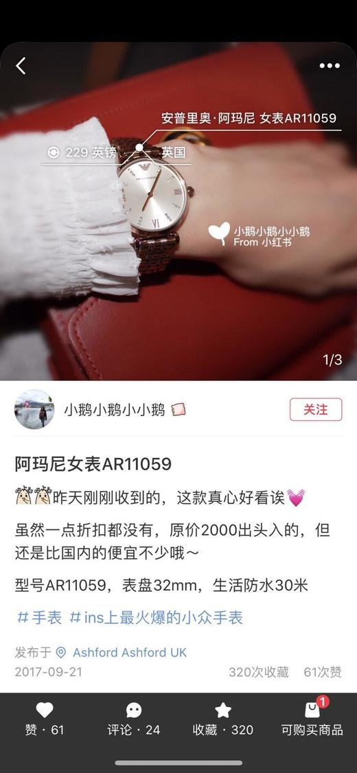 AR11062女士手表 商品图1