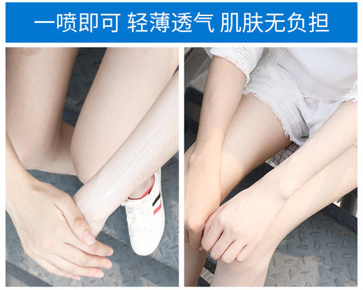 【防晒霜】防晒霜隔离素颜喷雾防水防汗防紫外线裸妆遮瑕保湿补水面膜 商品图2