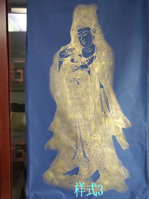 【名家原拓】《普陀大士碑》 商品图10