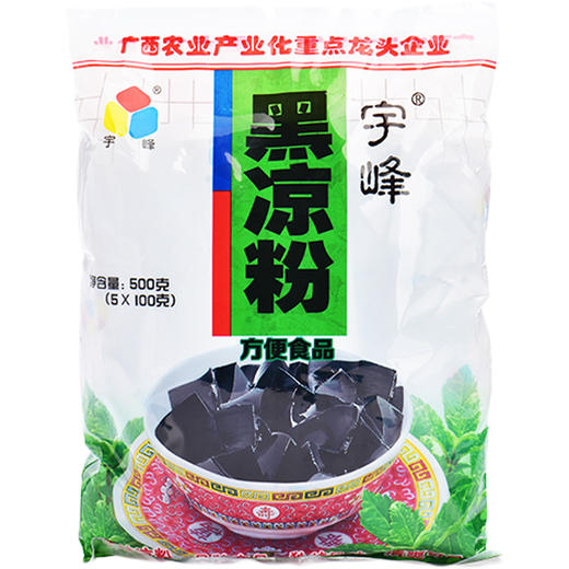 宇峰黑凉粉500g