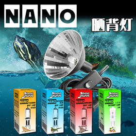 Reptile Structure-爬结构 NANO全光谱加热灯-分销