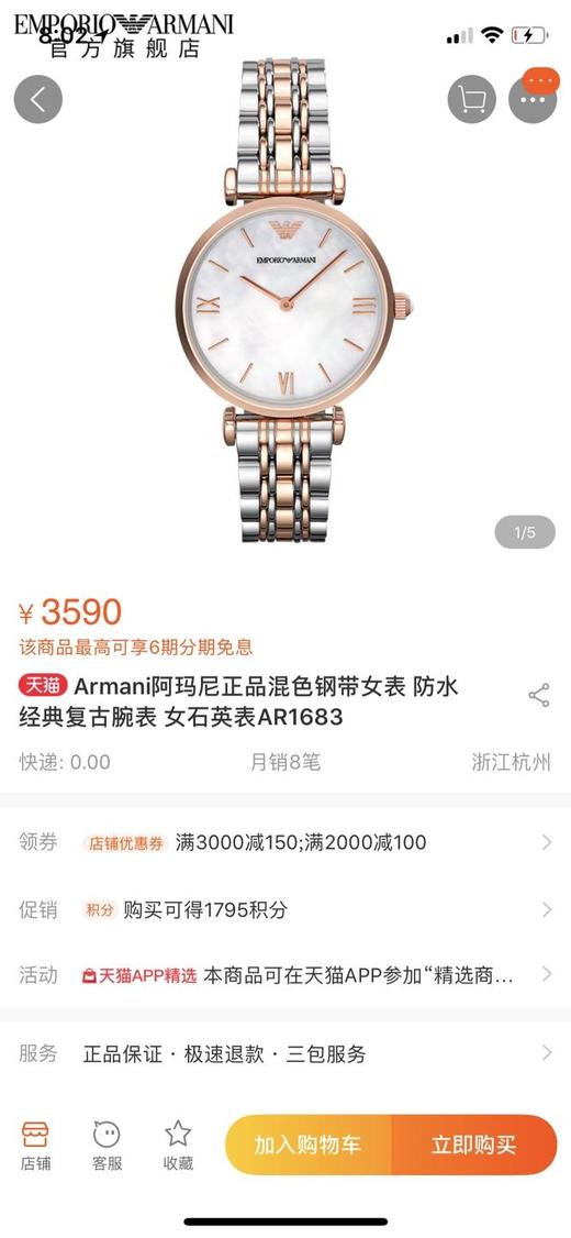 AR1683 商品图6