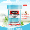 【现货】澳洲 swiss 芹菜西芹籽精华胶囊50粒 痛风降尿酸缓解风湿关节 商品缩略图0