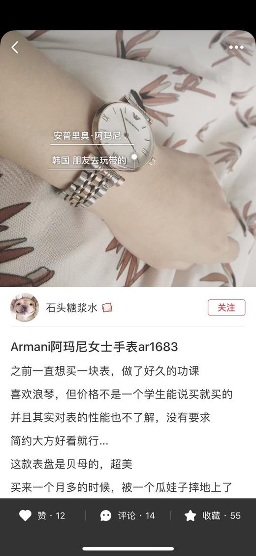 AR1683 商品图9