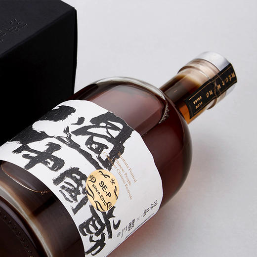 八年陈酿原浆老冬酒○涩品