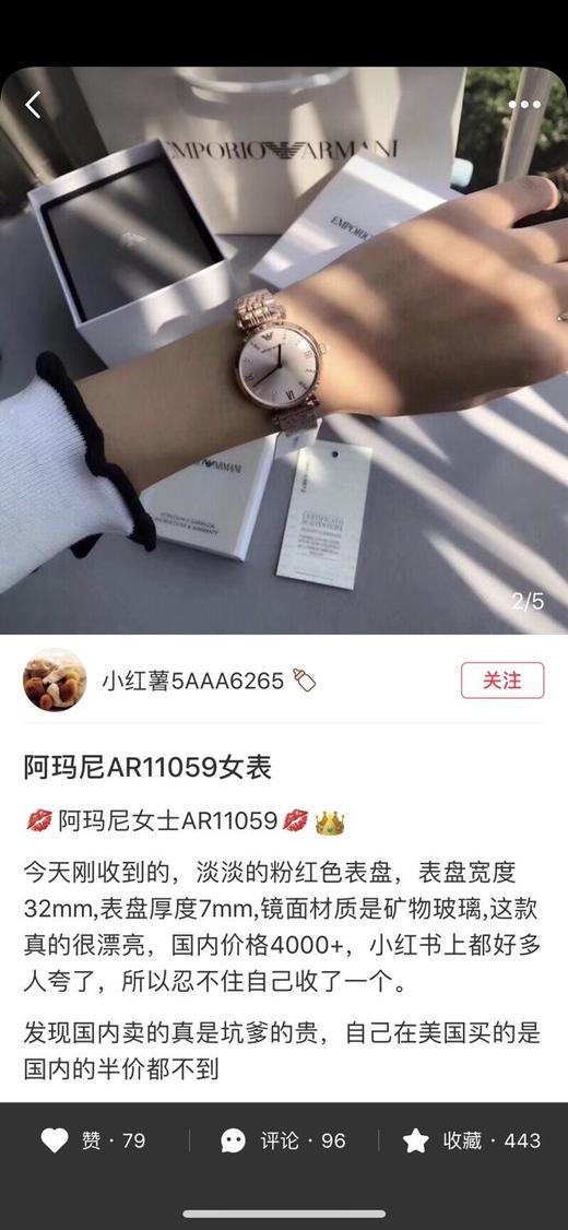 AR11062女士手表 商品图4