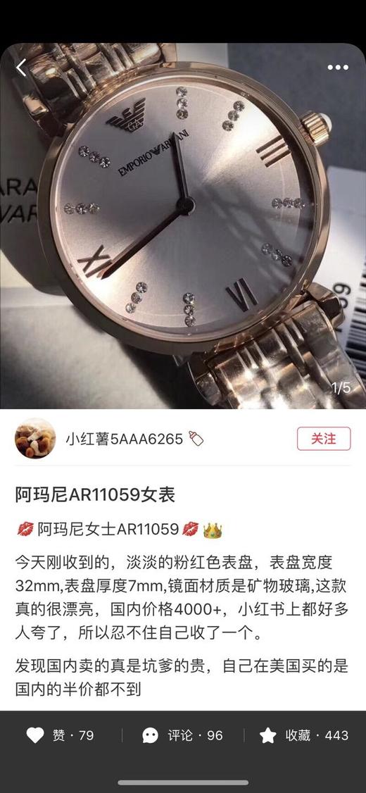 AR11062女士手表 商品图2