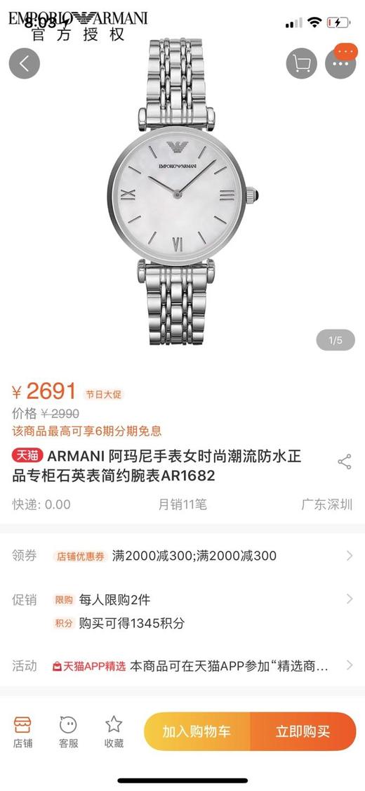 AR1683 商品图5