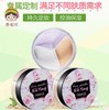 【散粉】。nating娜婷散粉 三色定妆控油散粉蜜粉 现货粉质细腻不卡粉 商品缩略图3