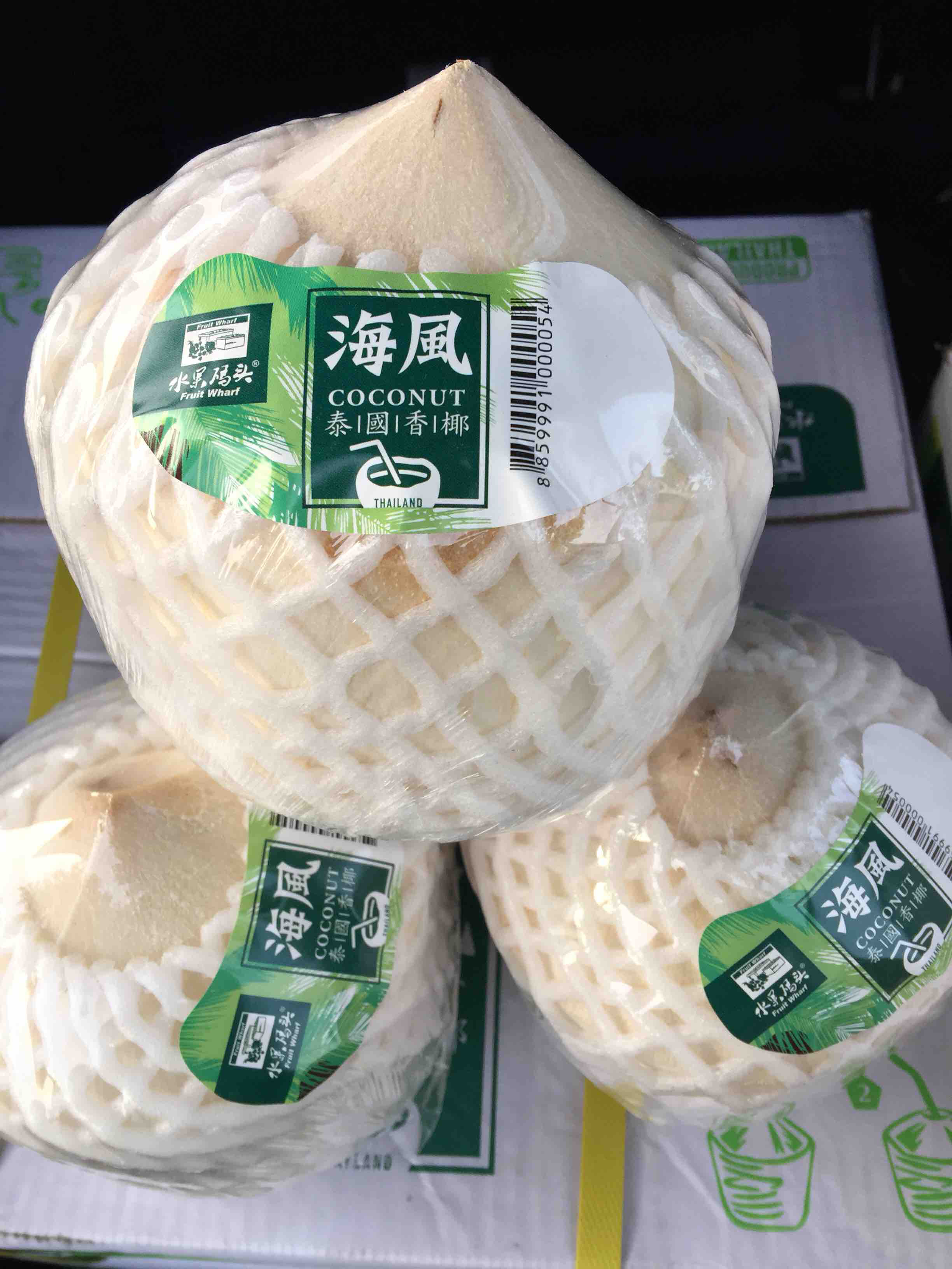 【泰国进口】泰国进口香水椰,4粒装,9粒装任意选择.