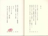 【中商原版】垫底辣妹 日文原版电影原著小说 学年ビリのギャルが1年 坪田信貴 有村架纯主演大热电影小说 真人真事改编的励志故事 商品缩略图2