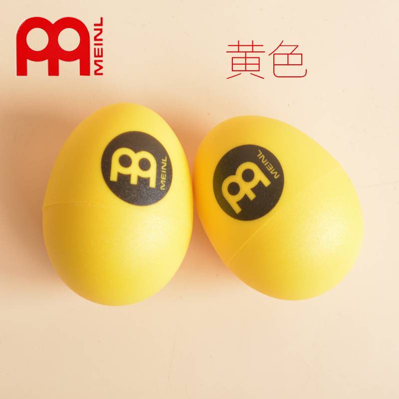 麦尔meinl 节奏沙蛋两个装 塑胶沙蛋打击乐器专业非洲鼓伴侣