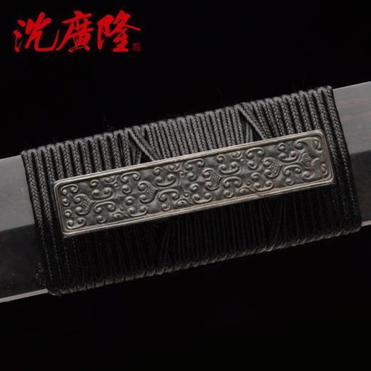 铁装汉剑 八面汉剑沈广隆剑铺 龙泉沈广隆宝剑传统剑收藏剑 sgl-6001 未开刃 商品图2