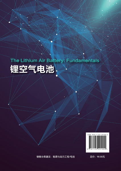 锂空气电池 商品图1