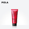 POLA/宝丽 玫瑰花香美肤乳150g 商品缩略图0