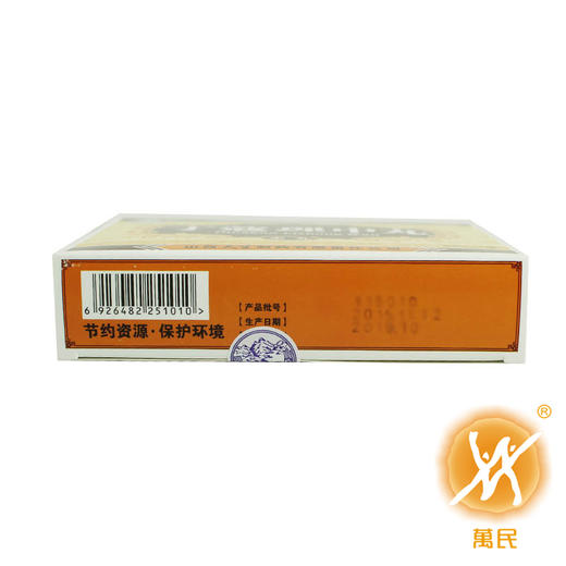 丁蔻理中丸 商品图1