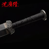 铁装汉剑 八面汉剑沈广隆剑铺 龙泉沈广隆宝剑传统剑收藏剑 sgl-6001 未开刃 商品缩略图1