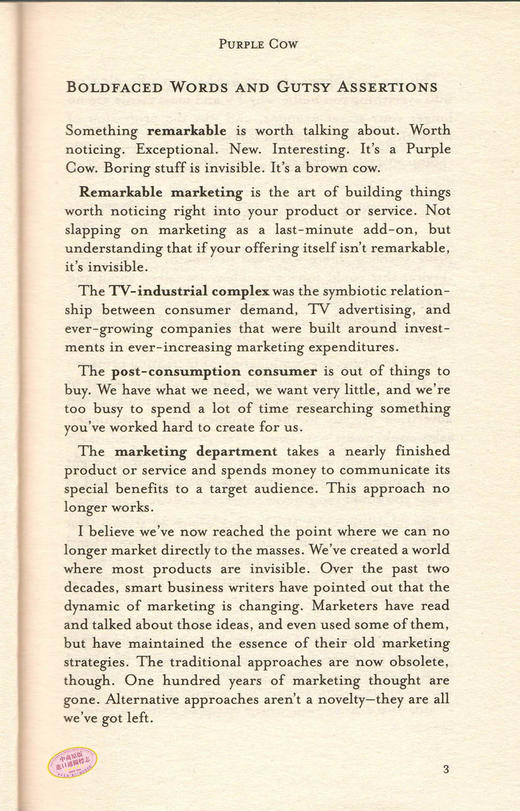 【中商原版】紫牛 英文原版 经管类经典书籍 市场营销理念 Purple Cow 行销大师赛斯高汀 Seth Godin 经济管理 商品图4