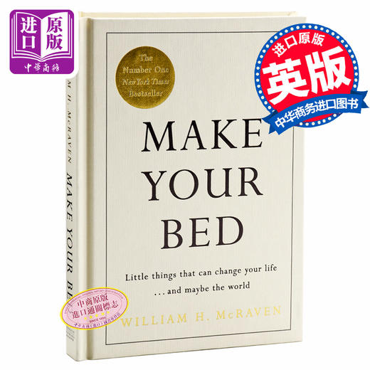 预售 【中商原版】整理你的床铺 小事能改变生活,甚至整个世界 英文原版 人生启示 励志 Make Your Bed 威廉麦克雷文 海豹突击队 叠被子 商品图0