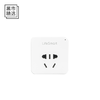 【1月1日 0点开始-积分付邮送】LifeSmart 云起 Wi-Fi 插座  手机远程遥控插排 定时开关 语音控制 商品缩略图0