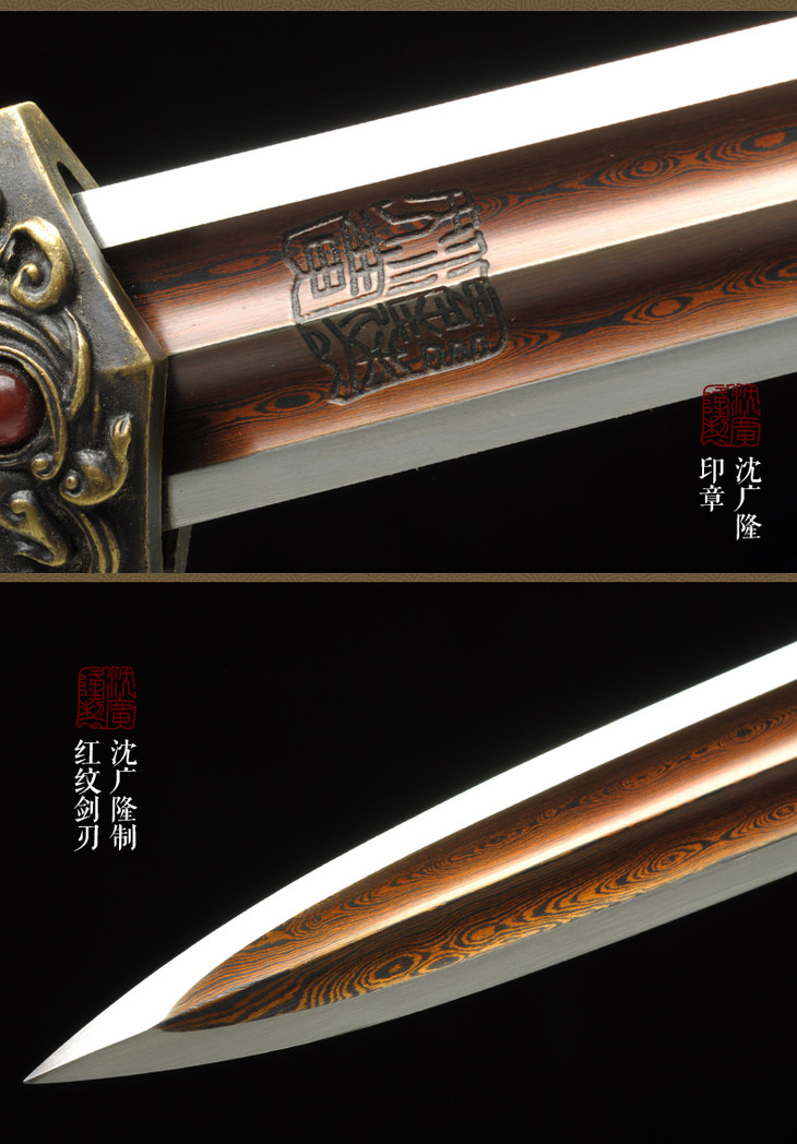 宝石汉剑长款大汉剑沈广隆剑铺龙泉汉剑宝剑礼品剑收藏剑sgl6011未