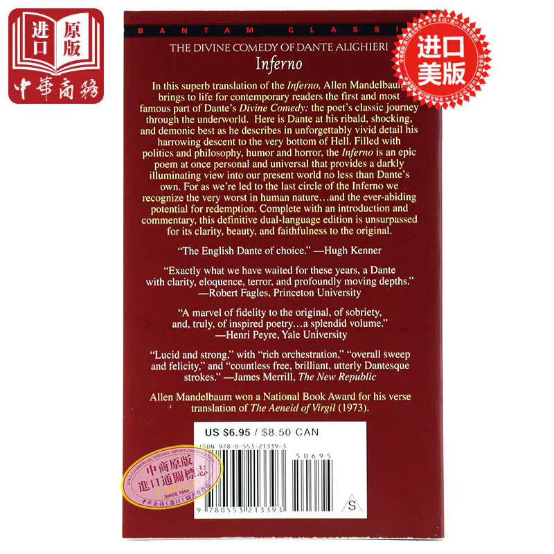 预售但丁神曲炼狱双语版英语意大利语英文原版经典名著inferno