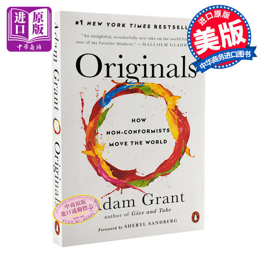 预售 离经叛道 不按常理出牌的人如何改变世界 英文原版 Originals 亚当格兰特 谢丽尔桑德伯格 企鹅经典 经济读物 心理励志 选项B作者 商品图0