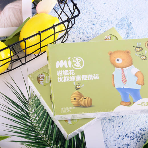 【零添加，非浓缩】优能柑橘蜂蜜便携装225g男性款15gX15颗/盒 商品图4