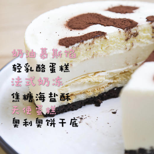 牛牛蛋糕【澳洲牛乳芝士cake】至少提前一天下单 商品图0