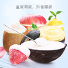 果堡水果冰淇淋 | 【赠芒果果泥】12种口味，用水果做的冰淇淋 商品缩略图1