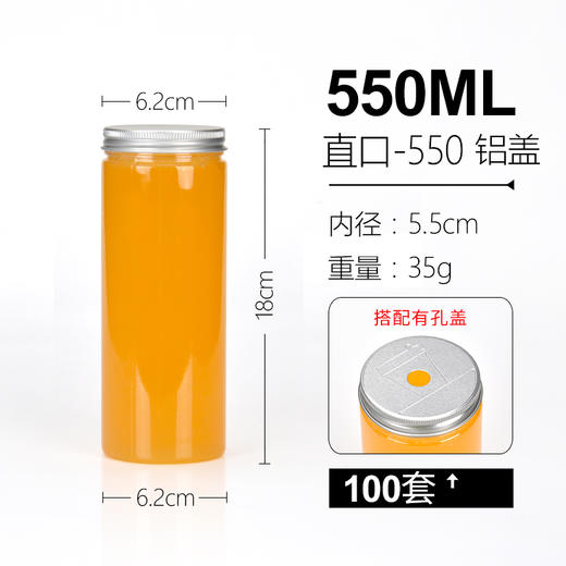 喇叭花一次性PET果汁瓶奶茶瓶塑料冷饮瓶酵素空瓶加厚带盖100个 商品图6