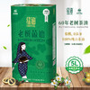 【绿优原生】 野生山茶油 物理压榨清香型5L 商品缩略图0