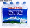 泉阳泉600ml*12整箱装 商品缩略图0