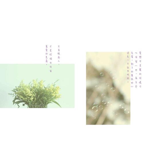 【中商原版】港台原版 那些在爱中受的伤，都是修行 万里出版 素黑 情感自疗 商品图1