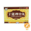丁蔻理中丸 商品缩略图0
