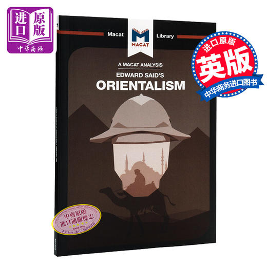 【中商原版】MACAT解读系列 对爱德华 赛义德《东方主义》的分析 An Analysis of Edward Said s Orientalism 商品图0