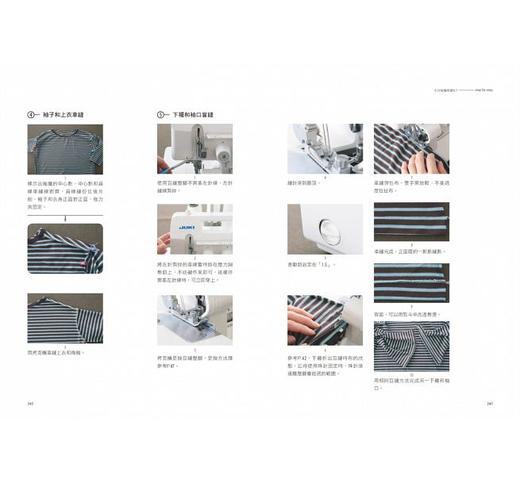 【中商原版】好想自己做衣服 图解手作衣裁缝课 港台原版 好想自己做衣服 图解手作衣裁缝课 吴玉真 台湾梦浩思 服装设计 商品图3