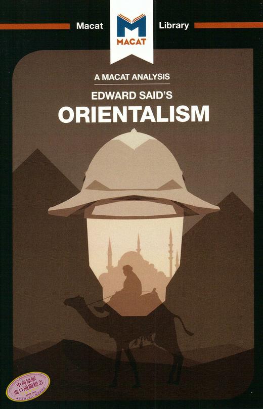 【中商原版】MACAT解读系列 对爱德华 赛义德《东方主义》的分析 An Analysis of Edward Said s Orientalism 商品图1