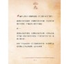 预售 【中商原版】秘密天天练 港台原版 秘密天天练 朗达.拜恩着 王莉莉译 台湾方智 心理励志 商品缩略图4