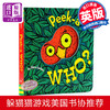 猜猜我是谁 英文原版绘本 Peek A Who 躲猫猫洞洞书 纸板翻翻书 翻翻玩具游戏书 0-3岁英文早教启蒙 美国书协推荐 亲子互动益智 商品缩略图0