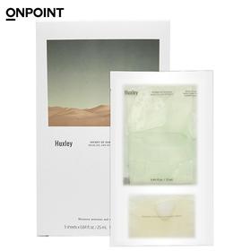 【现货】韩国Huxley荷雪丽仙人掌籽精油高保湿补水御氧面膜