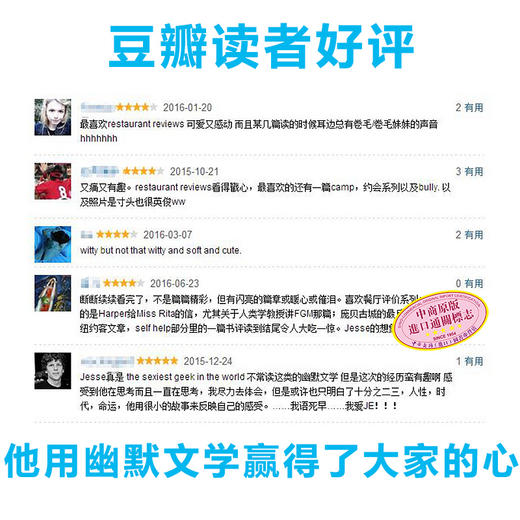 预售 吃鲷鱼让我打嗝 英文原版 英文版 英文原版书 Bream Gives Me Hiccups 卷西 艾森伯格 商品图4