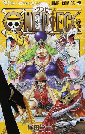 海贼王 38 日文原版 ONE PIECE 38 尾田荣一郎 集英社