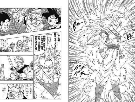 【中商原版】龙珠 全42卷 日文原版漫画 ドラゴンボール コミック DRAGON BALL 商品图3