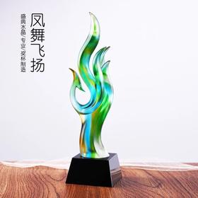 凤舞飞扬琉璃奖杯定制刻字纪念品奖杯定制企业年会表彰奖品