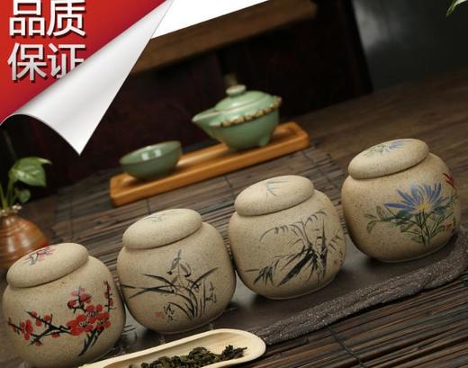 【茶叶罐】*陶瓷茶叶罐存储密封罐茶叶包装盒手绘茶叶罐子 商品图0